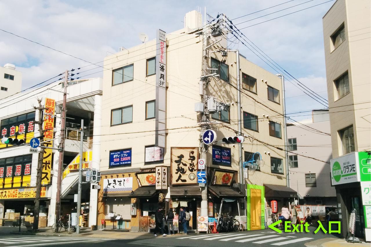 Hostel Rakutsuki 大阪 外观 照片